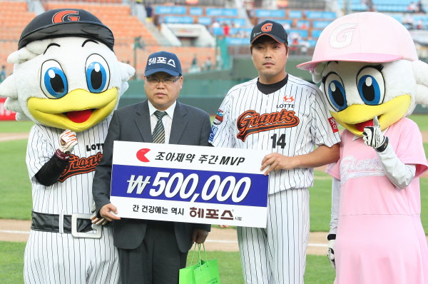 조아제약 주간 MVP 강영식선수